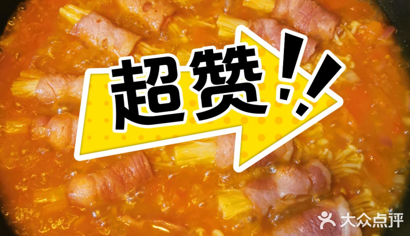 金菇培根卷