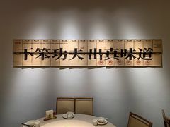-码头见·潮汕菜(领展中心城店)