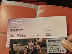 -和美电影艺术中心(万国城店)