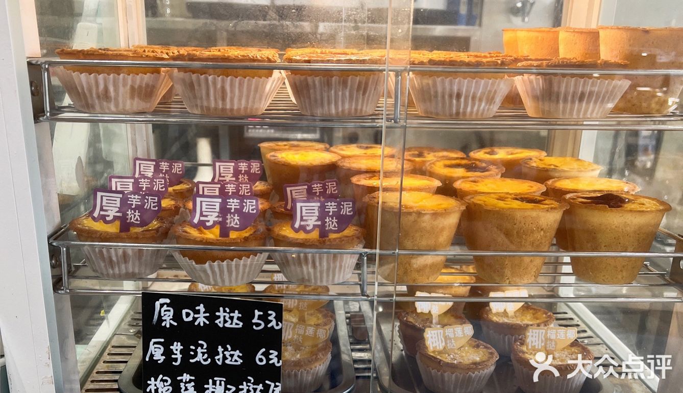 研味sweatness cake •茶山蛋糕面包出品很赞的店