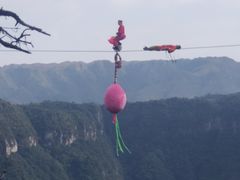 -广东大峡谷