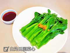 -蔡澜点心·粤菜(领展购物广场店)