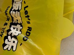 -RDD肉多多(城市阳台店)