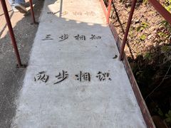-黄山翡翠谷景区