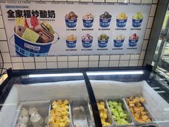 -白色日记·手作酸奶(麦凯乐店)