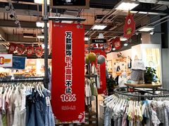 -上品折扣(回龙观店)