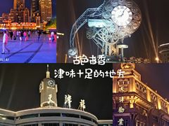 -世纪钟