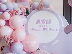 -RIVIERA 松鹤楼(外滩店)