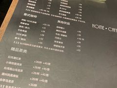 -Home Cafe(水榭春天店)