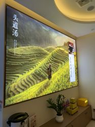 -头道汤头疗养生馆