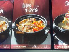 -味友·厦门味(和平码头店)