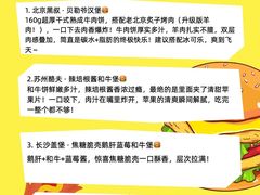 -龙湖重庆时代天街