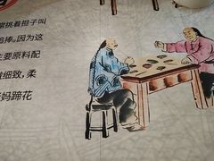 -易老妈蹄花.特色川菜(人民公园总店)