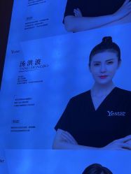 -深圳艺星医疗美容医院