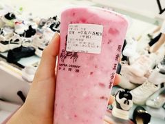 草莓芦荟酸奶-沪上阿姨·精选茶饮(滨海永旺梦乐城店)
