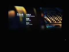 -幸福蓝海和乐影院(吴江吾悦广场店)