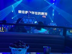 -M-MIX电音烤吧