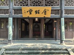 -清代四川贡院