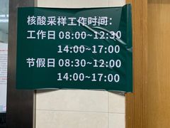 -深圳市人民医院(留医部)