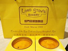 -安德鲁饼店(总店)