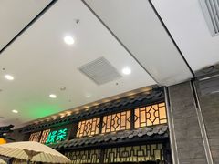 -绿茶餐厅(哈尔滨凯德店)