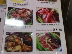 -老地方港式餐厅(拱北口岸店)