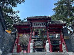 -北山公园
