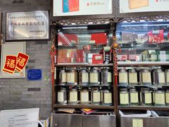 -张一元(总店)