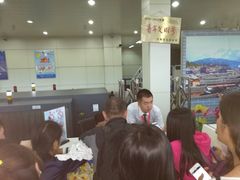 -丽江三义国际机场