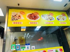 -宝兴源记手撕鸡(第88分店)