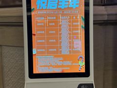 -海德温泉生活馆(朝阳大悦城店)