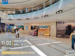 -威高广场