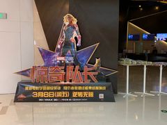 -英皇UA电影城(虹桥天地店)