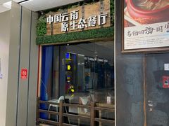 -横店电影城横影巨幕S-PLUS(港悦广场店)