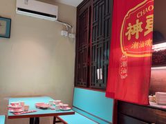 -神更仔·潮汕魂大排档(汉口路店)