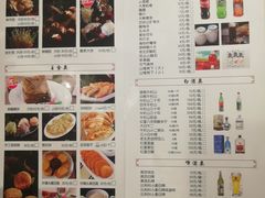 -北门涮肉·炭火铜锅涮肉(什刹海店)