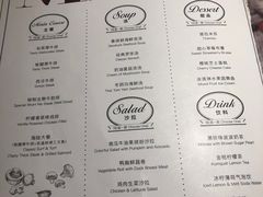 -西堤厚牛排(国瑞店)
