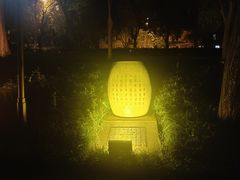 -唐城墙遗址公园