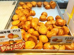 -鲍师傅糕点(虹口龙之梦店)