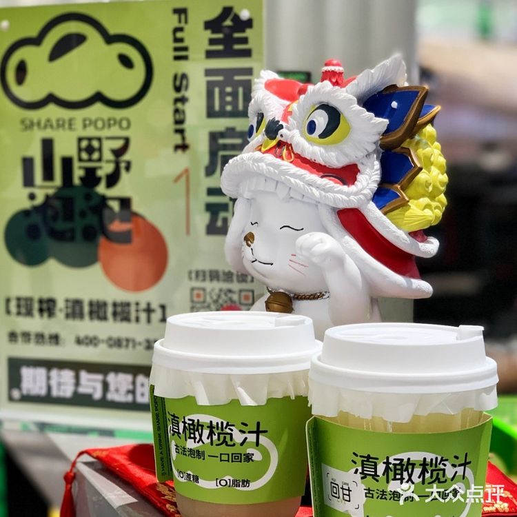 是谁想到把甜白酒和橄榄汁结合的？出来领奖