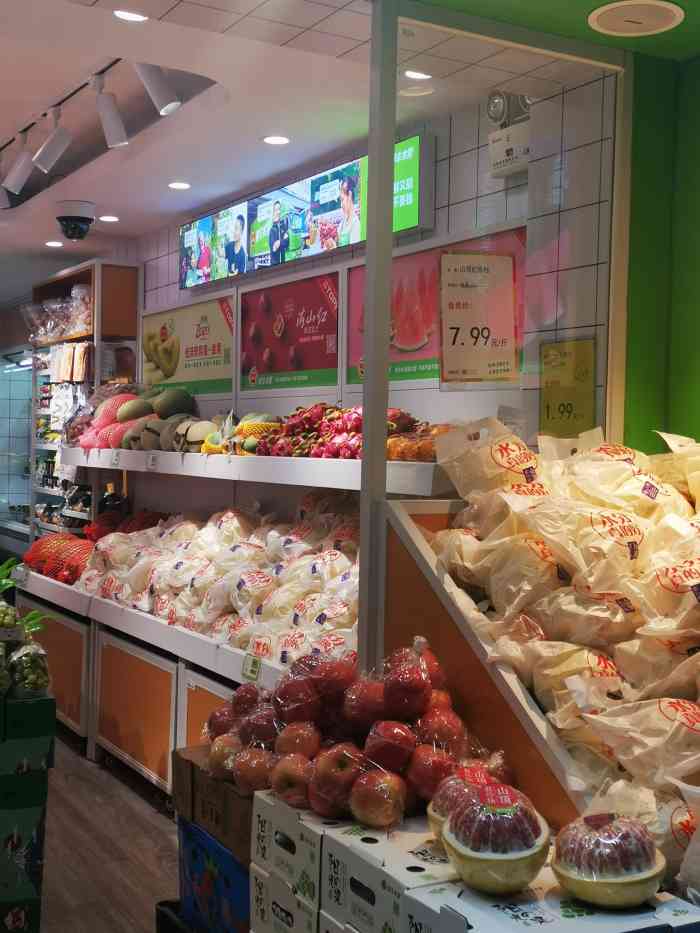 鲜丰水果(杭州市一医院店)-"在大众点评上抢到了优惠券,1.9元买了4.