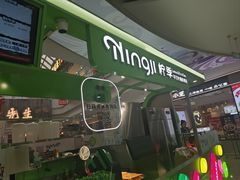 -万达广场(太原街店)