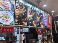 -老四季(光荣街店)