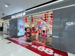 -万达广场(东营西城店)