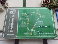 -莫干山风景区
