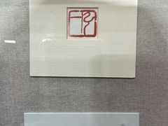 -李叔同故居纪念馆