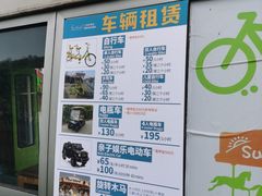 -太阳岛度假酒店