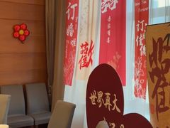 -谷语中餐厅