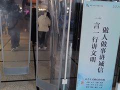 -美罗城