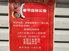 -五星商业大厦